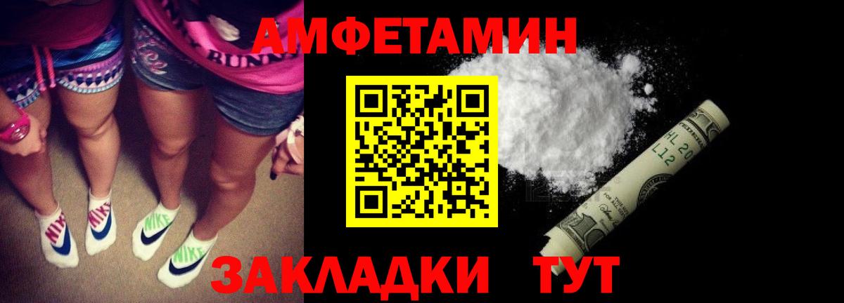 Алексеевка  АМФЕТАМИН Premium  Вход с VPN 