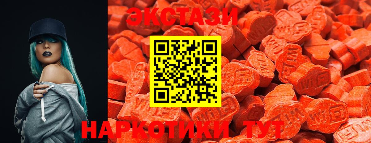 Ecstasy бентли  ЭКСТАЗИ круглые  Вход с VPN  ЭКСТАЗИ  Алексеевка 