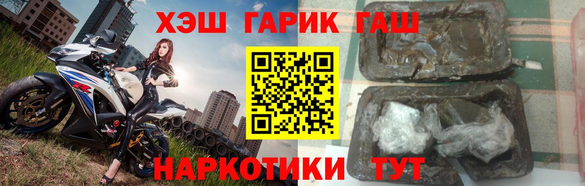 Гашиш гашик  Гашиш  Алексеевка  Вход с VPN 