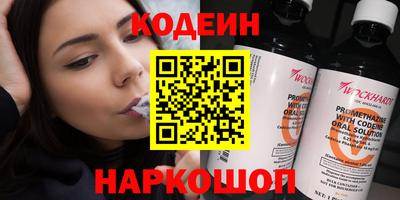 мяу мяу кристалл Азнакаево