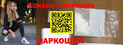 мяу мяу кристалл Азнакаево