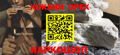 мяу мяу кристалл Азнакаево