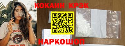 мяу мяу кристалл Азнакаево