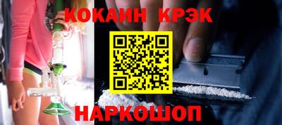мяу мяу кристалл Азнакаево
