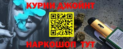 мяу мяу кристалл Азнакаево