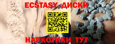 мяу мяу кристалл Азнакаево