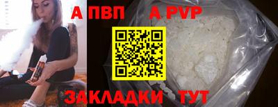 мяу мяу кристалл Азнакаево