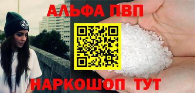 мяу мяу кристалл Азнакаево