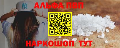 мяу мяу кристалл Азнакаево