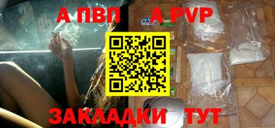 сатива Абакан