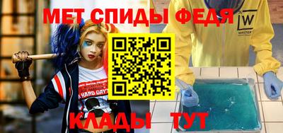 сатива Абакан