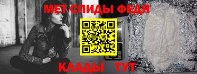 мяу мяу кристалл Азнакаево