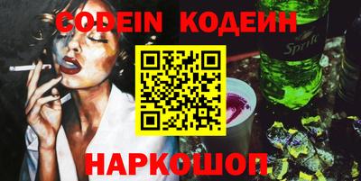 мяу мяу кристалл Азнакаево