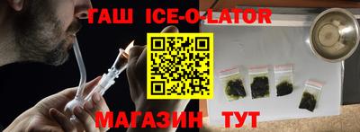 мяу мяу кристалл Азнакаево