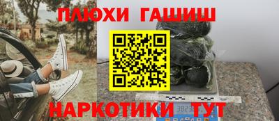 прущая мука Абинск