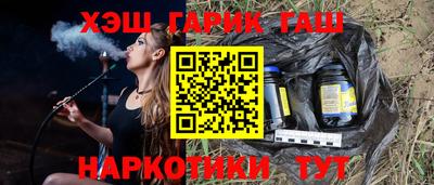 мяу мяу кристалл Азнакаево