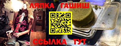 сатива Абакан