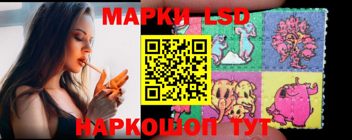 Алексеевка  Лсд 25 экстази кислота  omg ТОР  ЛСД экстази ecstasy  Вход с VPN 