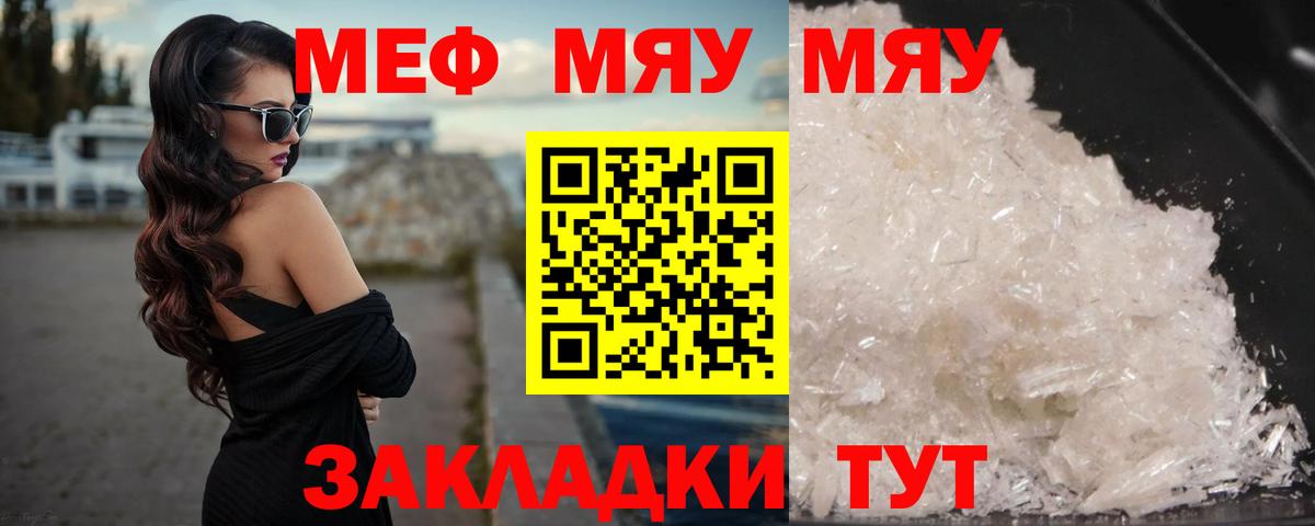 Меф  Алексеевка
