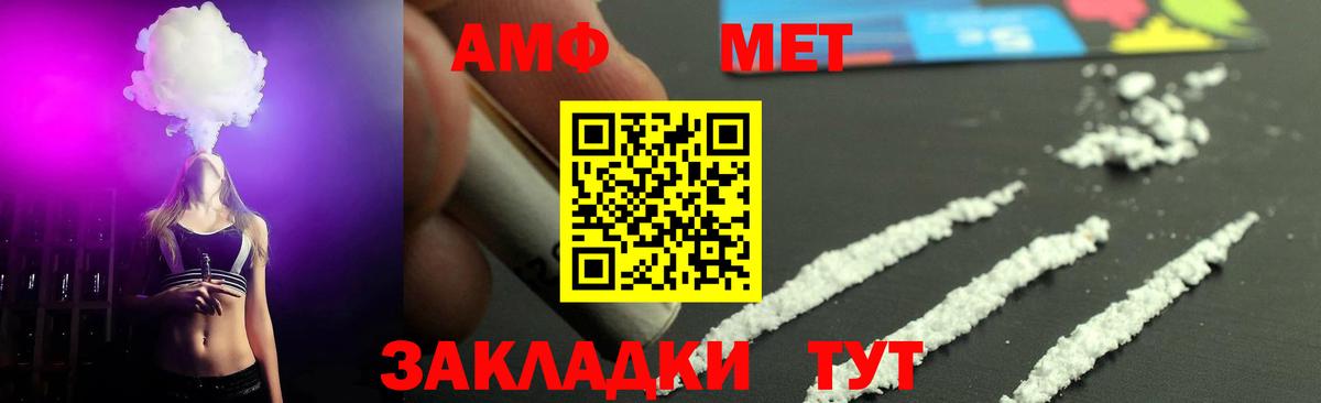 Метамфетамин Methamphetamine Алексеевка