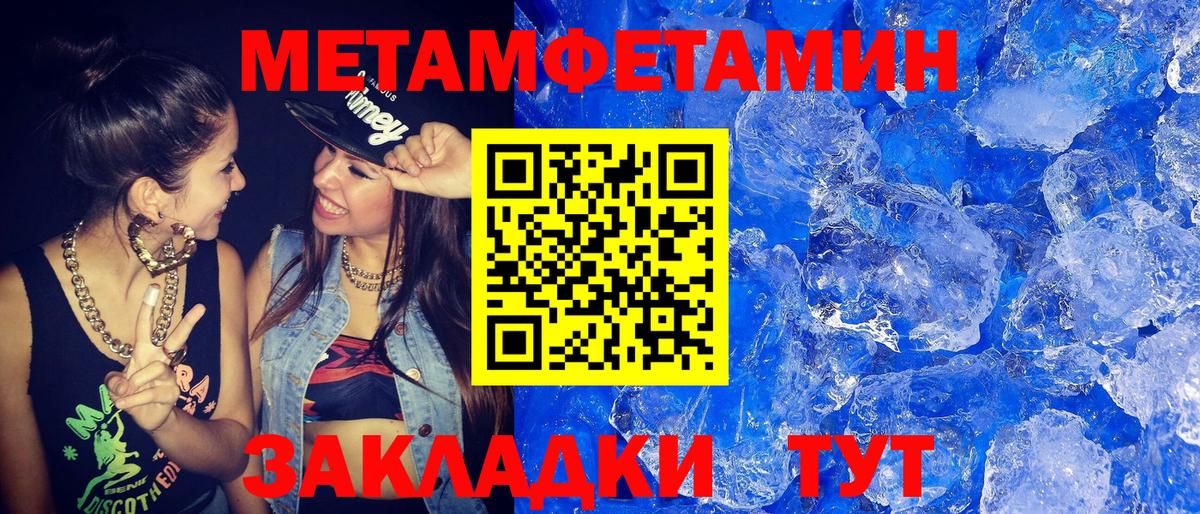 Алексеевка  Метамфетамин витя  Вход с VPN 