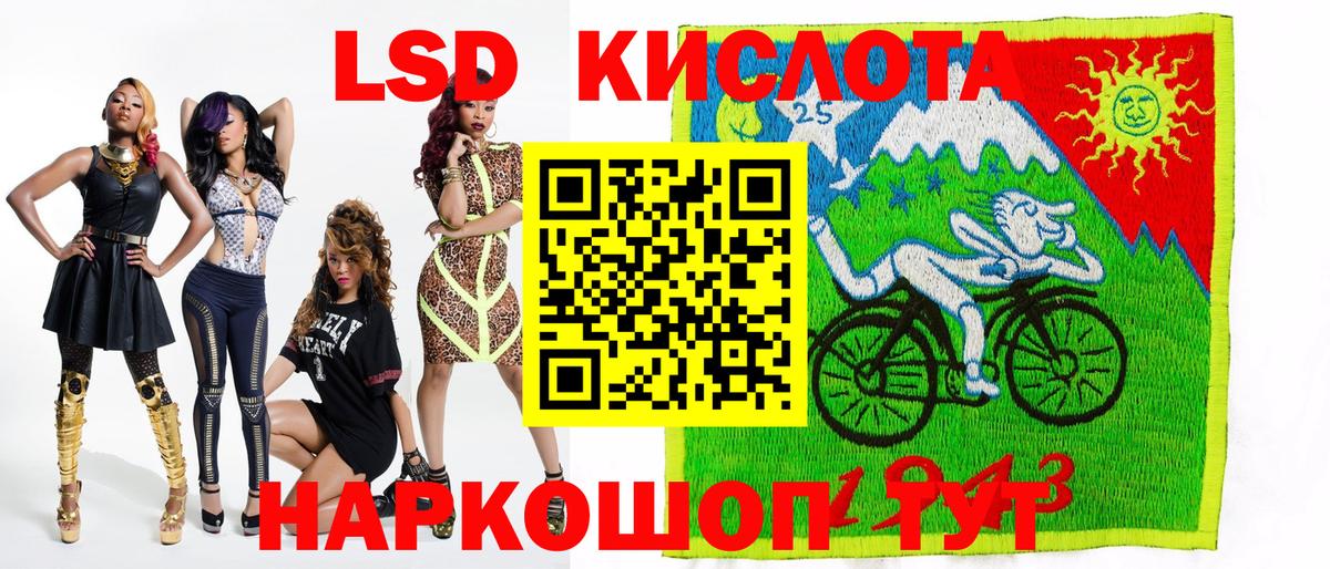 Марки N-bome 1,8мг  Вход с VPN  Марки N-bome  Алексеевка 