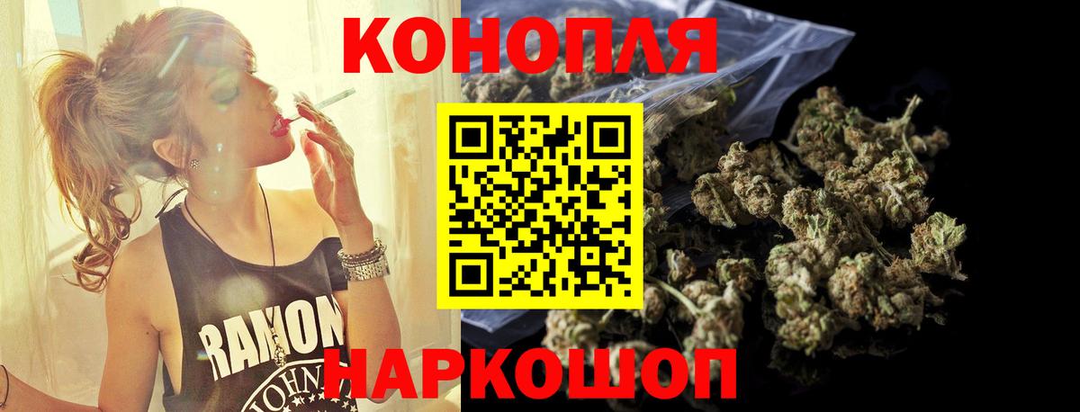 Бошки Шишки White Widow Алексеевка